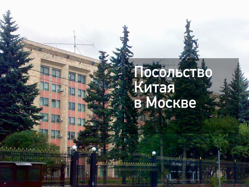Новый алгоритм оформления китайских виз.